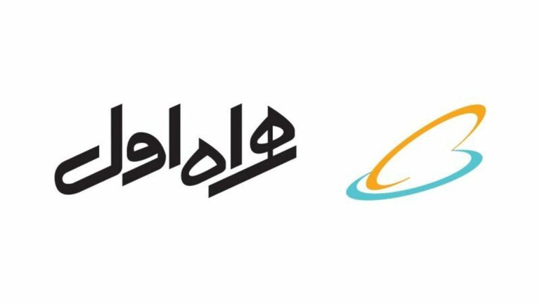 شرکت ارتباطات سیار ایران