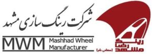 شرکت رینگ‌سازی مشهد