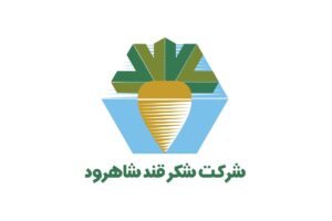 شرکت شکر شاهرود