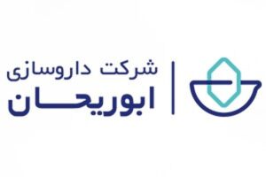 شرکت داروسازی ابوریحان