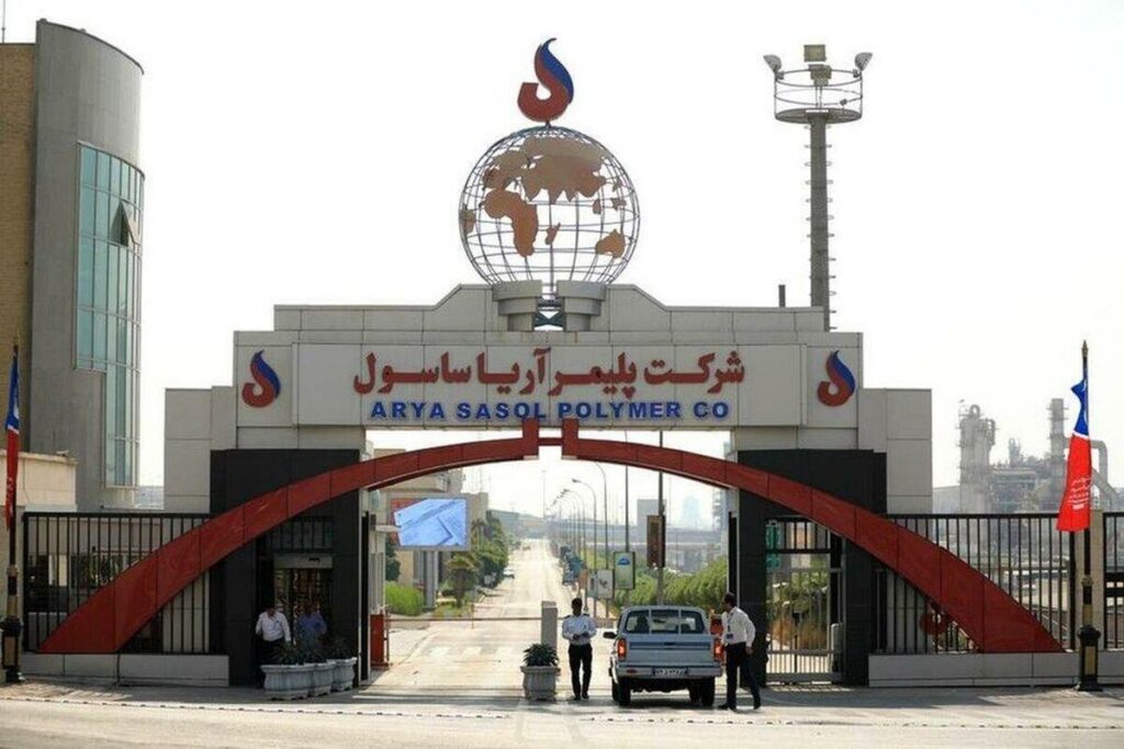 آریا ساسول