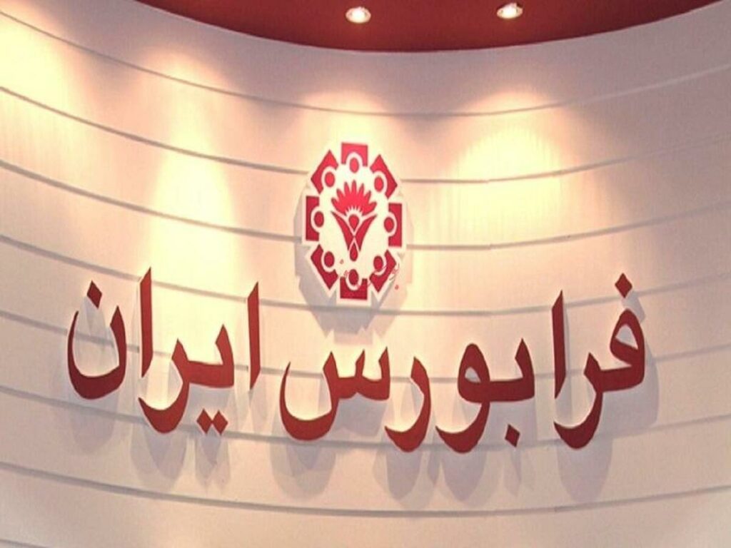 سپند کاریزما