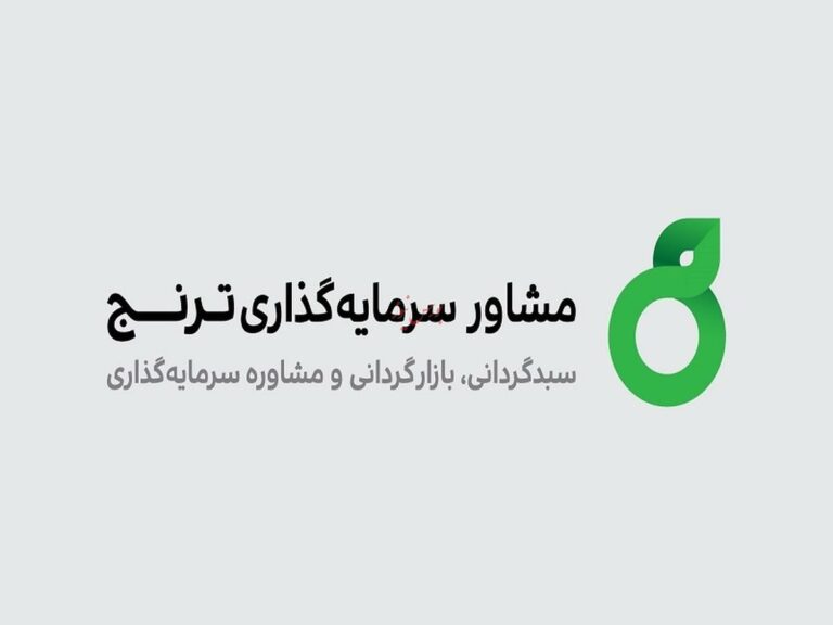 صندوق درآمد‌ثابت افران