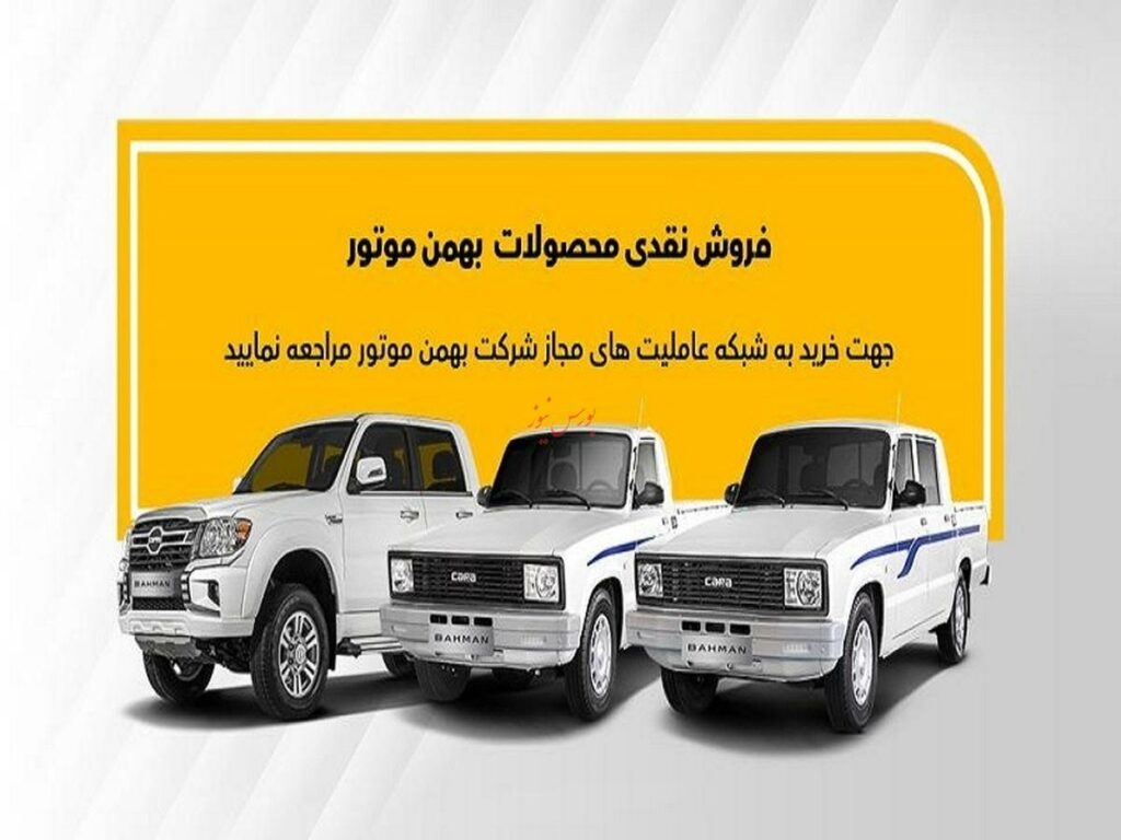 عاملیت‌ها