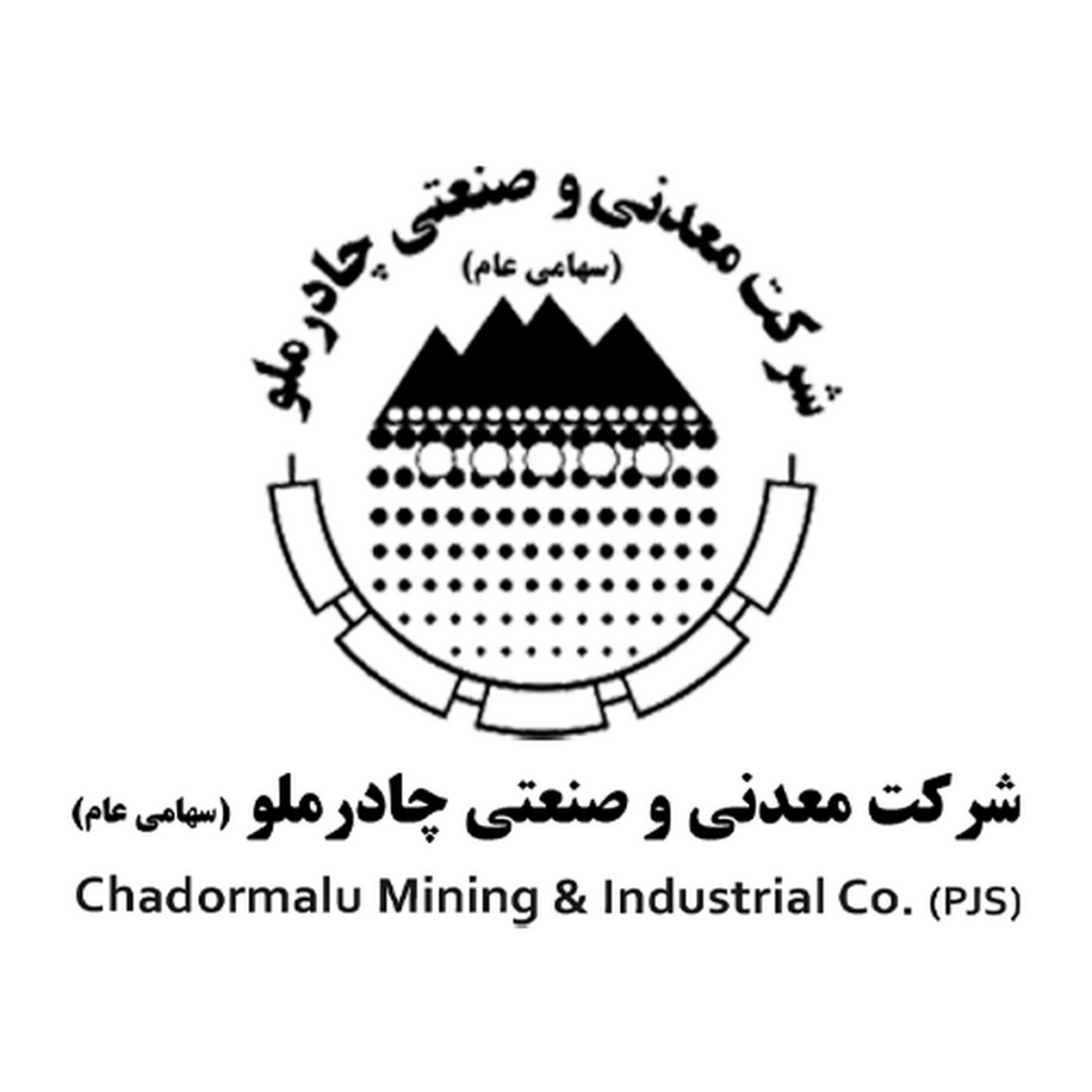 شرکت معدنی و صنعتی چادرملو