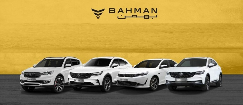 خبهمن